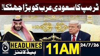 Trump says US-Saudi nuclear deal conditional | Abraham Accords | 11AM HEADLINES 24 JULY 2026
