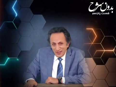 بخت النصر کیست آیا مسلمانان اون ارو میشناسند راز های تاریخی که شما رو شگفت زده میکنه