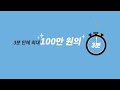 ´목표금액 10억!💰´ 31일 동안 지갑이 열린 날은 단 6일! 역대급 짧은 영수증📄 | 푸어라이크 4 회