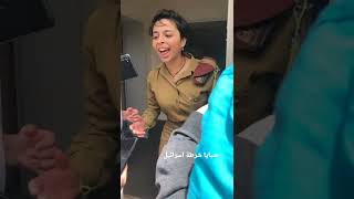 عودة جندية اسرائيلية  تضحك هبلة stupid  laugh idf girl screenshot 1