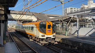 近鉄　12600系　大阪難波行き特急　到着＆発車