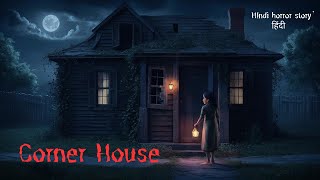 Corner House | Horror Stories in Hindi | सच्ची कहानी | Kahaniwala E08🔥🔥🔥