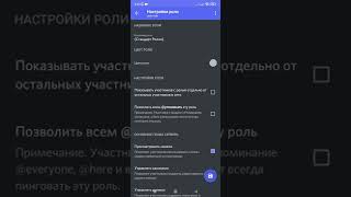 Тутор как создать свою Страну и зарегестрировать в ВПИ screenshot 5