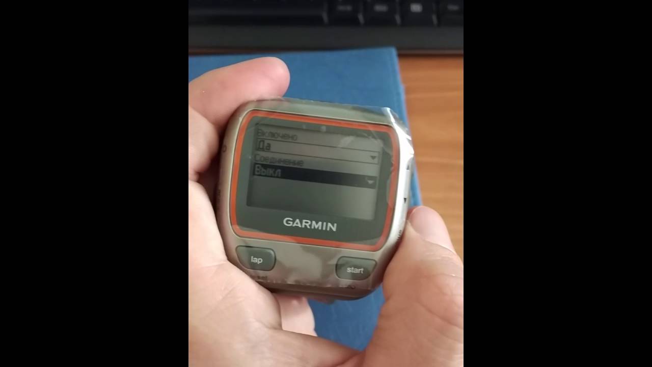 Как подключить garmin forerunner 310xt к компьютеру