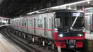 ピカピカ編成！名鉄3300系+3150系 3301F+3172F (急行一宮行き) 金山発車