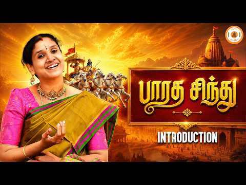Bharatha Sindhu - An Introduction | A Journey Through the Essence of Bharat | Katha Sinddhu