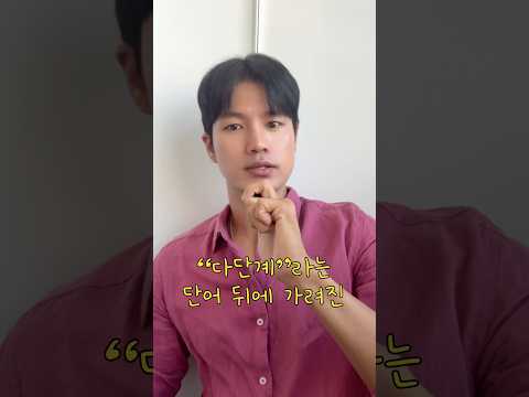 다단계라는 단어 뒤에 가려진