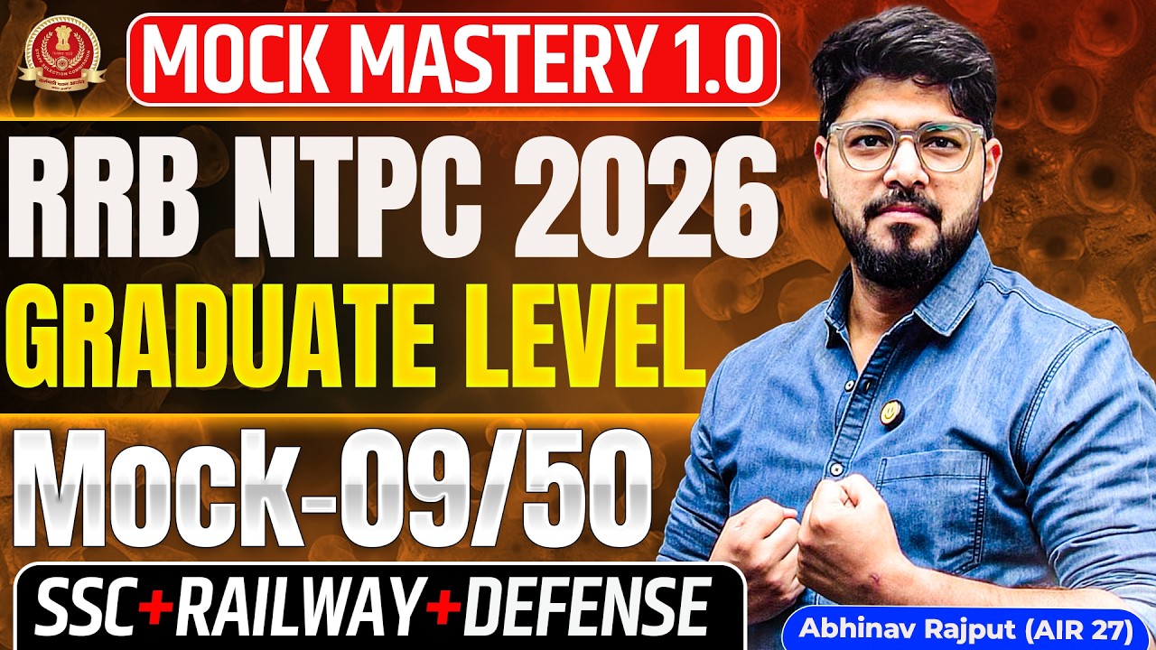Mock-09/50 || Mock Series For SSC & Railway Exam By Abhinav Rajput Sir || The Repeaters Batch