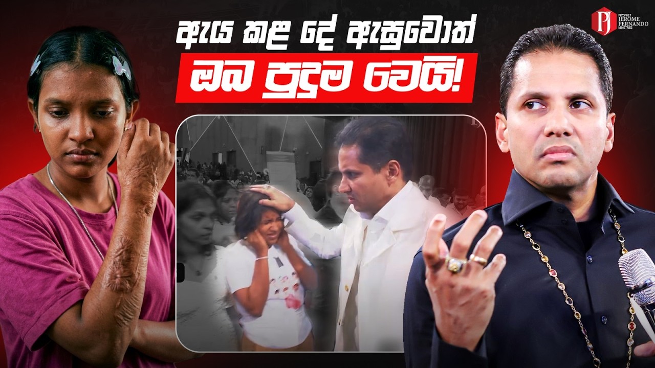 Latest Title & Thumbnail