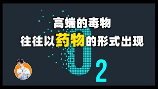 你是不是也觉得氧气会让人老得更快那可能是我们的打开方式不对