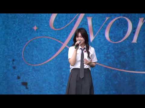【YVONNE 許維芳】2026當大人高校祭 畢業歌大串燒 26.08.15