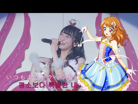 Aikatsu Music Festa 2018! Blooming Blooming (Akari solo ver)