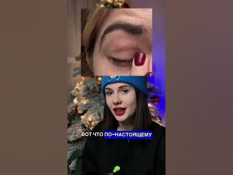 Обрезанные ресницы, наращивание ресниц, поврежденные ресницы, керлер ...