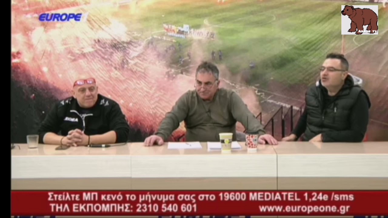 ΤΑ ΚΑΛΥΤΕΡΑ ΑΠΟ ΤΗΝ ΕΚΠΟΜΠΗ ΑΘΛΗΤΙΚΟΙ ΒΟΡΙΑΔΕΣ 10/12/2021