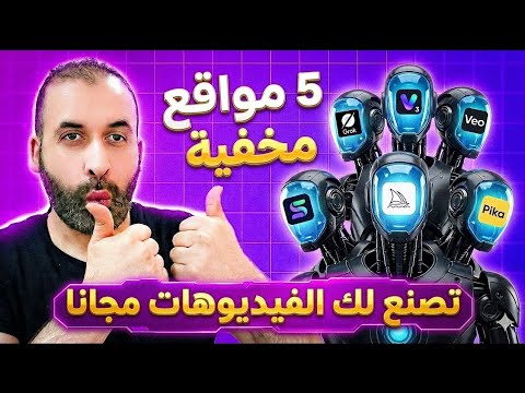 (( Don't Miss Out on These Sites )) 🔥 For AI Video Creation [ 100% Free ]