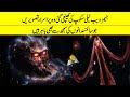 James Webb Space Telescope Shocking Discoveries That Changed Our View of the Universe | If Tv