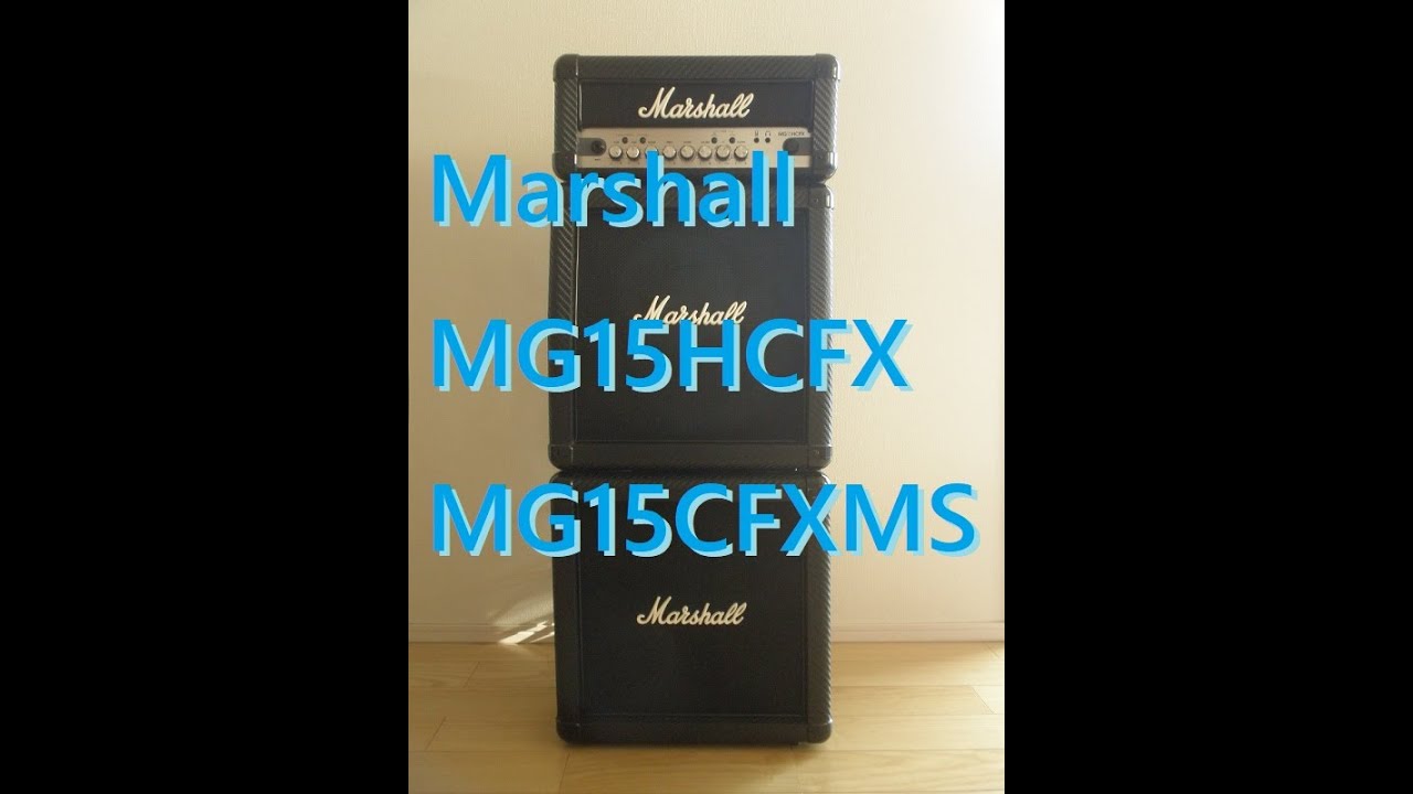 Marshall MG15HFX ギターアンプ マーシャル マイクロスタッ
