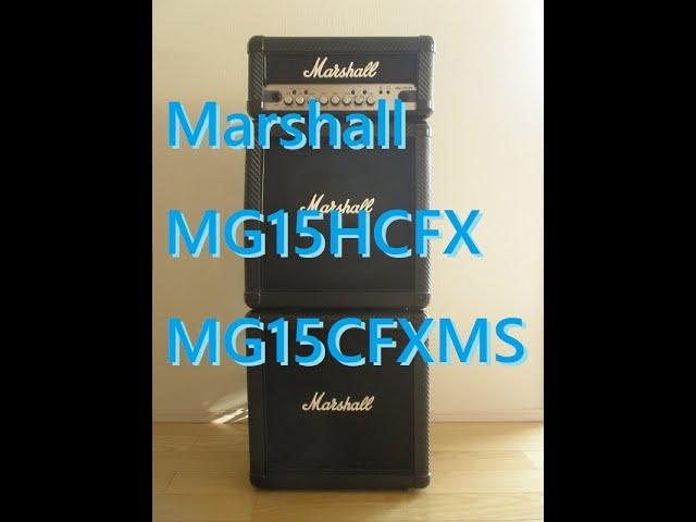Marshall MG15HCFX(MG15CFXMS)マーシャル・マイクロスタック Marshall MG15HCFX(MG15CFXMS)マーシャル・マイクロスタック