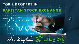 Best Broker with lowest commission and trading application | Pakistan Stock Exchange | PSX screenshot 1