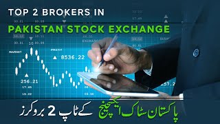 Best Broker with lowest commission and trading application | Pakistan Stock Exchange | PSX screenshot 4