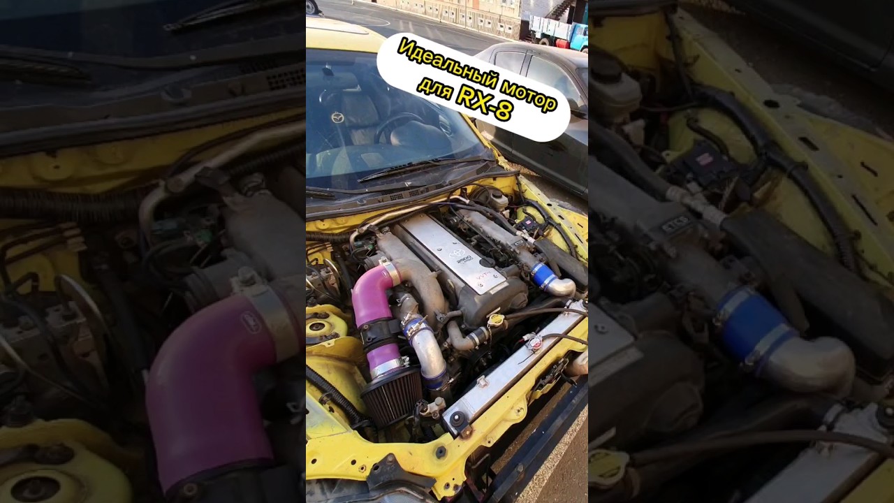 Идеальный мотор для RX-8 - это... 