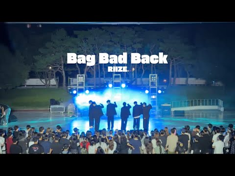 [경상국립대학교 댄스동아리 TORNADO] RIIZE - Bag Bad Back