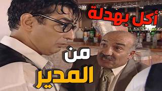 مدير المطعم بهدل شفيق بسبب المشكلة اللي عملها بالمطعم 😱