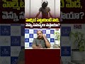 హెల్మెట్ పెట్టుకుంటే మెడ,వెన్ను సమస్యలు వస్తాయా? | Dr. P Venkata Sudhakar @MedPlusONETV