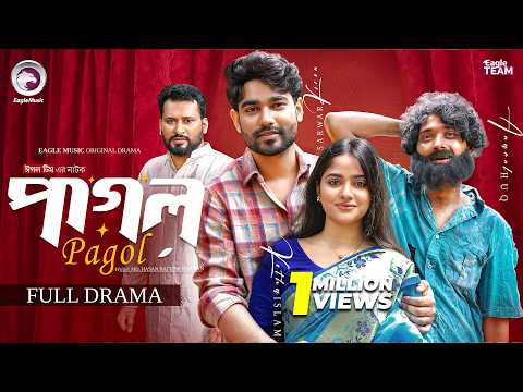 Pagol | পাগল (Full Natok) Eagle Team | Sarwar Kiron | Kotha Islam | Anamul Huq | Bangla Natok 2026