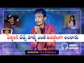 Kushi Kushiga | Telugu Stand Up Comedy By Adiseshu | Naga Babu Konidela Orginals | Infinitum Media