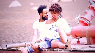 John Haftu - Lemide Lemide | ለሚደ ለሚደ - New Ethiopian Music 2017 (Official Video)