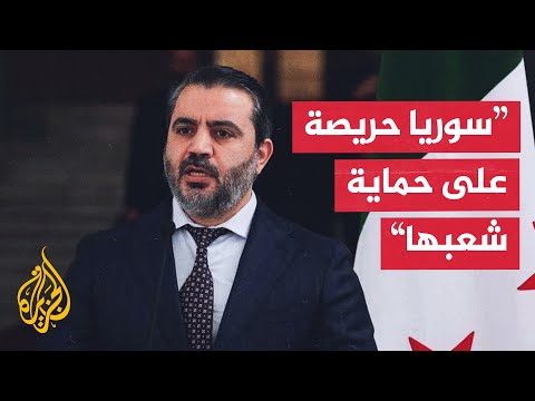 أسعد الشيباني: الاعتداءات الإسرائيلية انتهاك صارخ للسيادة السورية