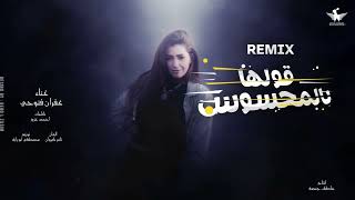 غفران فتوحي _ قولها بالمحسوس