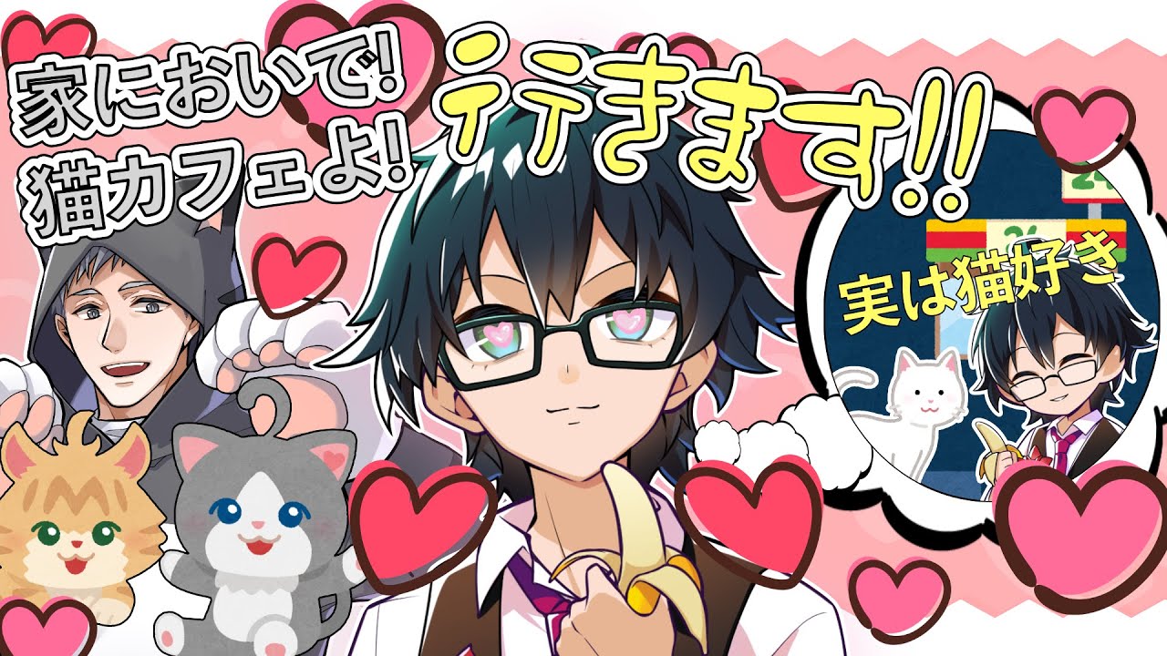 ✂️ Onri-chan is crazy about cats! I'm jealous of Uncle Cat