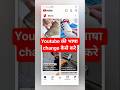 Change YouTube Language to Hindi | Quick Guide 2025 |#shorts