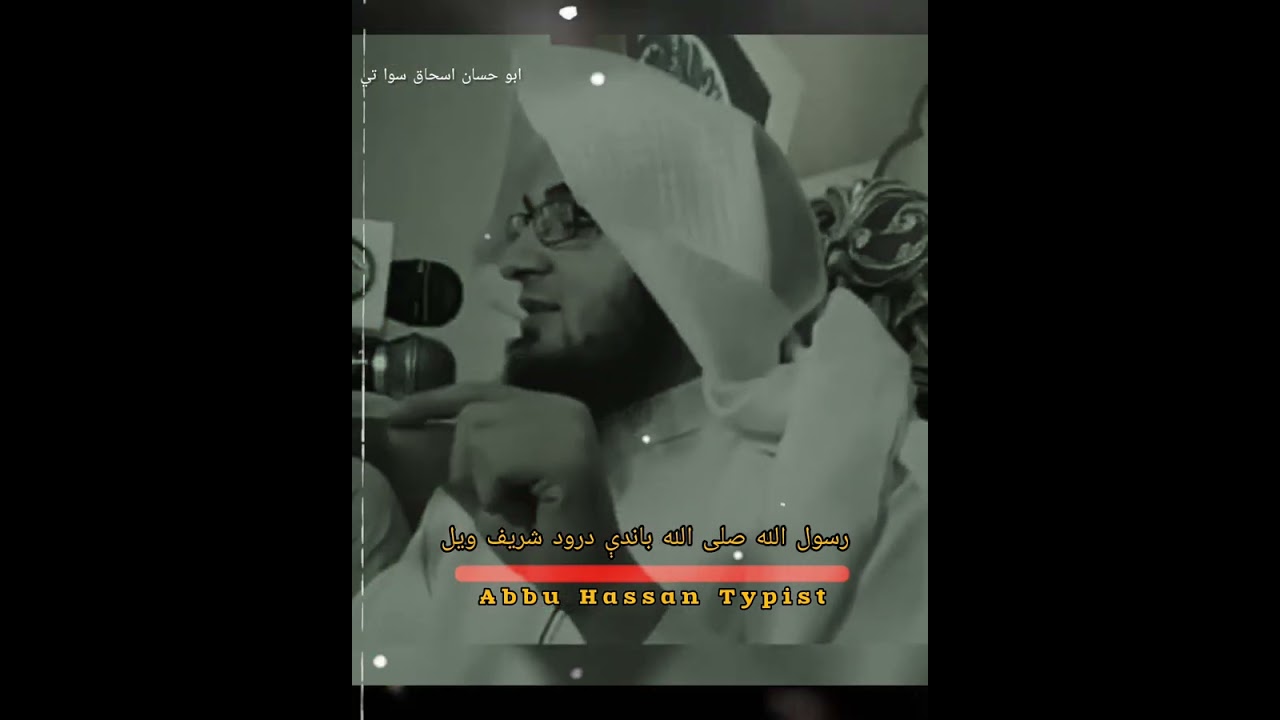 زمه خواگوں مالگورو اللہ مے راته جوړ اؤ ژوندي لاره زمه چينل ځان سره فولې کې مهرباني وکړئ ډېره مننه 