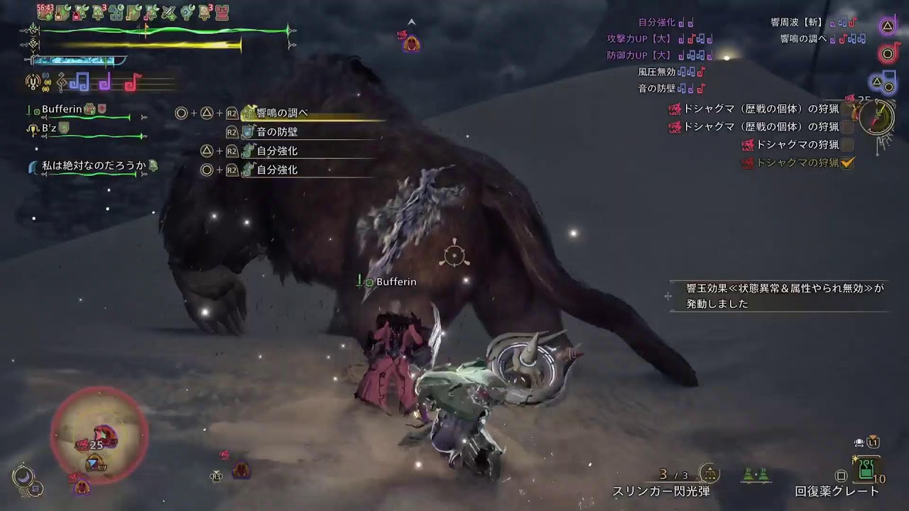 モンハンワイルズ　なんかやる