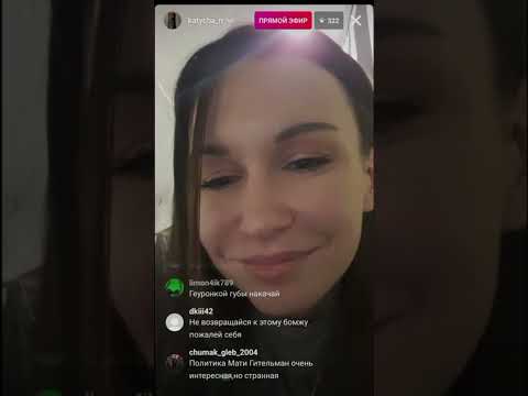 Катя кабина — ImgHub.ru