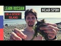Learn Russian Vlog - "Desert island" in Saint Petersburg
