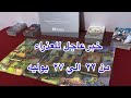 ما ينتظر برج العذراء من 23 الي 28 يوليو 2025 ما ينتظر برج العذراء من 23 الي 28 يوليو 2025