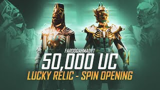 $50,000 UC Relic Lucky Spin Opening | Royal Pass Giveaway | 🔥 PUBG MOBILE🔥 screenshot 5
