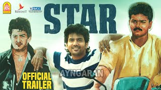 Star Tamil Movie Trailer | ஸ்டார் | Kavin | Elan | Yuvan Shankar Raja | Lal | Aaditi Pohankar