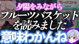 Download Lagu 伊豆まで行ってめちゃくちゃ変な過ごし方してる奴 MP3