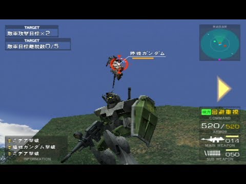 ガンダム 連邦 Vs ジオン Sランク集 ジオン 7 Gundam Fed Vs Zeon Won The S Rank Zeon 7 Youtube