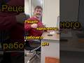 Коллеги, мы? #работа#офис#юмор