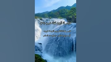 سورة الحاقه من الآية﴿٣٣﴾ إلي الآية ﴿٣٧﴾ بصوت القارئ إسلام صبحي
