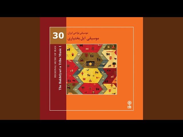 Funeral Music: Chaharlangi Shamshir Bazi