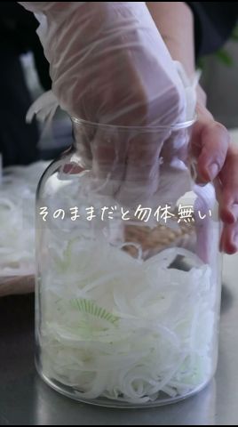【たったこれだけ】うまみ爆発「酢玉ねぎ」詳細はキャプションへ！ #shorts #料理 #レシピ #自家製 #手作り