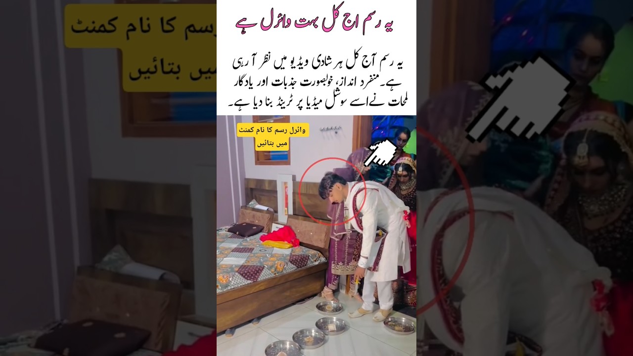 This Wedding Ritual Is Going Viral 