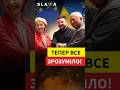 ЄС ДАЄ 90 МЛРД! Це новий потужний сигнал Україні